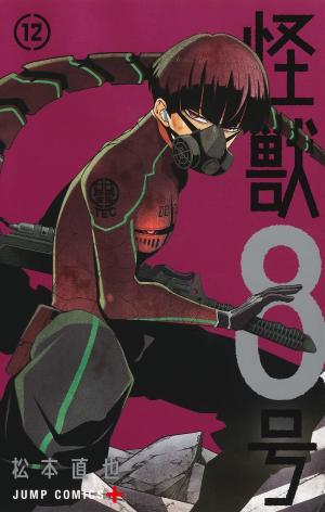 couverture, jaquette Kaiju No. 8 12  (Shueisha) Manga