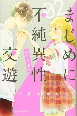 couverture, jaquette Et plus si affinités ? 2  (Kodansha) Manga
