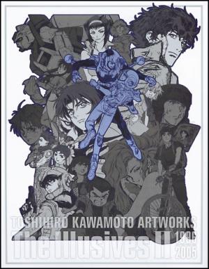 couverture, jaquette Video Girl Aï - Roman 19962000  - Toshihiro Kawamoto Artworks The Illusives II 1996-2005 (# a renseigner) Roman