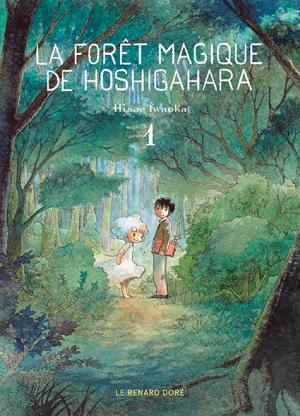 couverture, jaquette La Forêt magique de Hoshigahara 1  (Le renard doré) Manga