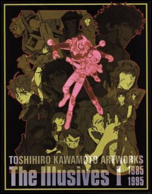 couverture, jaquette Video Girl Aï - Roman 19852000  - Toshihiro Kawamoto Artworks The Illusives I 1985-1995 (# a renseigner) Roman