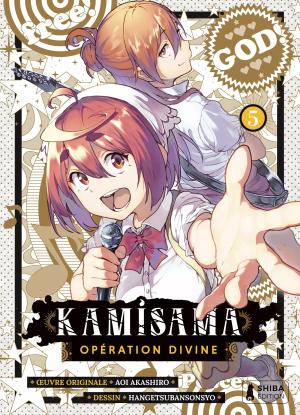 couverture, jaquette Kamisama - Opération Divine 5  (Shiba éditions) Manga