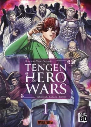 couverture, jaquette Tengen Hero Wars  48H BD 2024 (mangetsu) Manga
