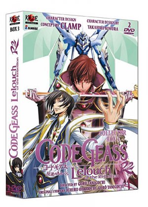 Code Geass - Lelouch of the Rebellion R2 3