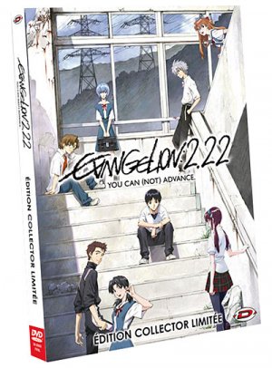 couverture, jaquette Evangelion : 2.22 You can (not) advance  Edition Collector Limitée DVD (Dybex) Film