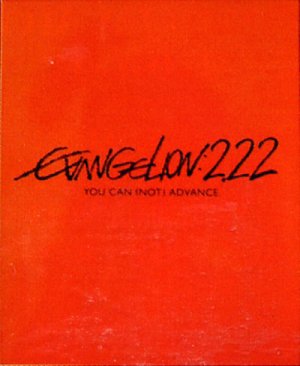 Evangelion : 2.22 You can (not) advance
