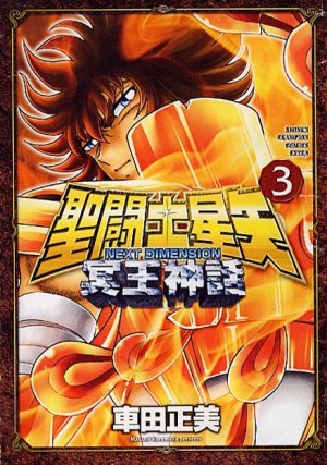 couverture, jaquette Saint Seiya - Next Dimension 3  (Akita shoten) Manga