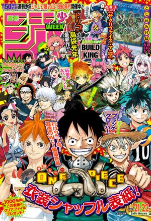 couverture, jaquette Weekly Shônen Jump 21.22 2018 (Shueisha) Magazine de prépublication