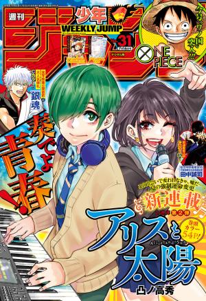 couverture, jaquette Weekly Shônen Jump 31 2018 (Shueisha) Magazine de prépublication