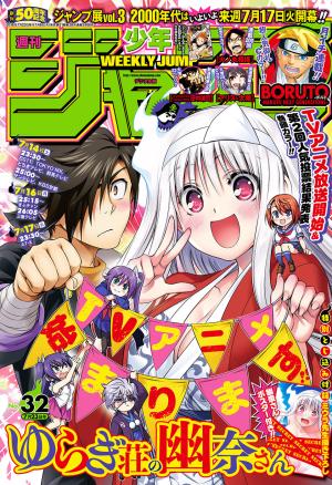 couverture, jaquette Weekly Shônen Jump 32 2018 (Shueisha) Magazine de prépublication