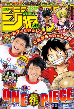 couverture, jaquette Weekly Shônen Jump 34 2018 (Shueisha) Magazine de prépublication