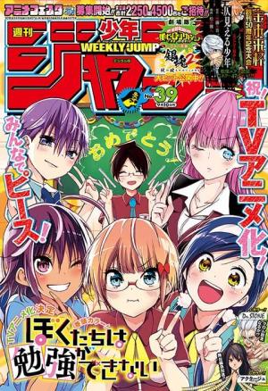couverture, jaquette Weekly Shônen Jump 39 2018 (Shueisha) Magazine de prépublication