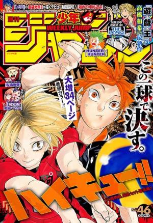 couverture, jaquette Weekly Shônen Jump 46 2018 (Shueisha) Magazine de prépublication
