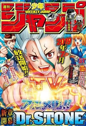 couverture, jaquette Weekly Shônen Jump 51 2018 (Shueisha) Magazine de prépublication