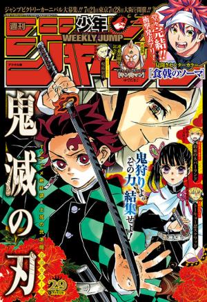 couverture, jaquette Weekly Shônen Jump 29 2019 (Shueisha) Magazine de prépublication