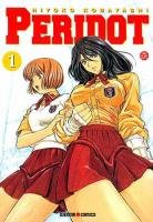 couverture, jaquette Peridot 1  (Panini manga) Manga