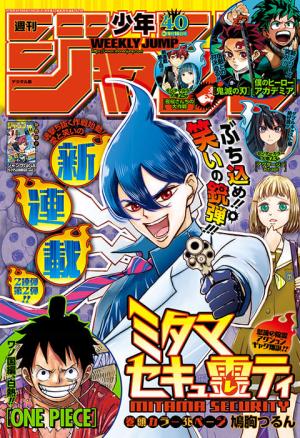 couverture, jaquette Weekly Shônen Jump 40 2019 (Shueisha) Magazine de prépublication