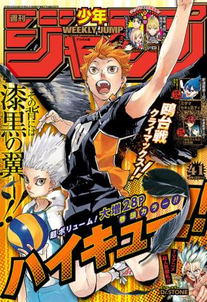 couverture, jaquette Weekly Shônen Jump 41 2019 (Shueisha) Magazine de prépublication
