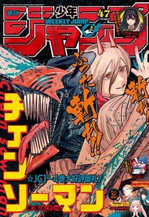 couverture, jaquette Weekly Shônen Jump 47 2019 (Shueisha) Magazine de prépublication