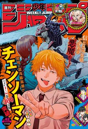 couverture, jaquette Weekly Shônen Jump 42 2020 (Shueisha) Magazine de prépublication