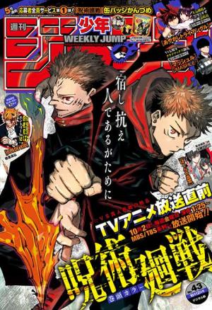 couverture, jaquette Weekly Shônen Jump 43 2020 (Shueisha) Magazine de prépublication