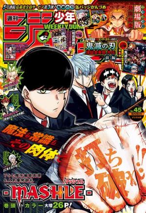 couverture, jaquette Weekly Shônen Jump 45 2020 (Shueisha) Magazine de prépublication
