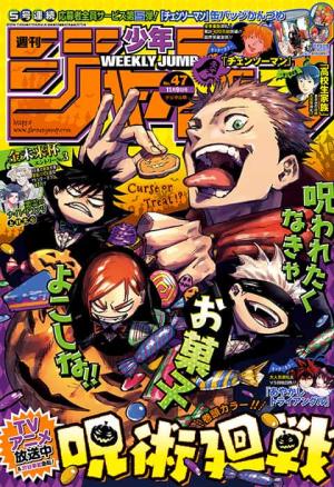 couverture, jaquette Weekly Shônen Jump 47 2020 (Shueisha) Magazine de prépublication