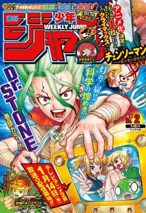 couverture, jaquette Weekly Shônen Jump 2 2021 (Shueisha) Magazine de prépublication
