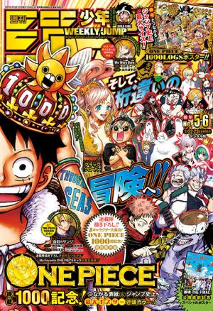 couverture, jaquette Weekly Shônen Jump 5.6 2021 (Shueisha) Magazine de prépublication