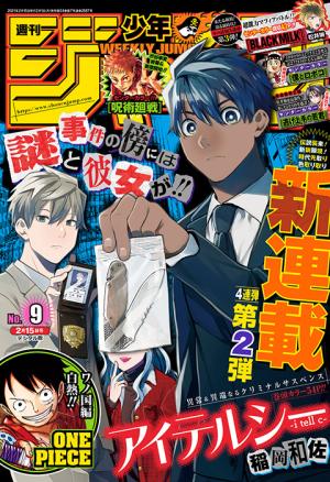 couverture, jaquette Weekly Shônen Jump 9 2021 (Shueisha) Magazine de prépublication