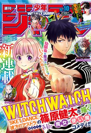 couverture, jaquette Weekly Shônen Jump 10 2021 (Shueisha) Magazine de prépublication