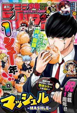 couverture, jaquette Weekly Shônen Jump 13 2021 (Shueisha) Magazine de prépublication