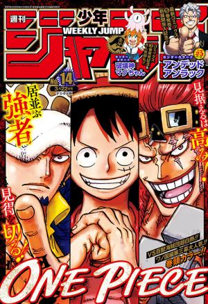 couverture, jaquette Weekly Shônen Jump 14 2021 (Shueisha) Magazine de prépublication