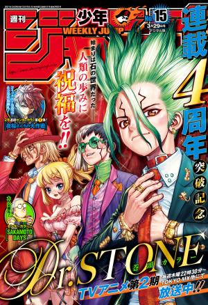 couverture, jaquette Weekly Shônen Jump 15 2021 (Shueisha) Magazine de prépublication
