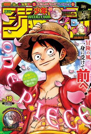 couverture, jaquette Weekly Shônen Jump 18 2021 (Shueisha) Magazine de prépublication
