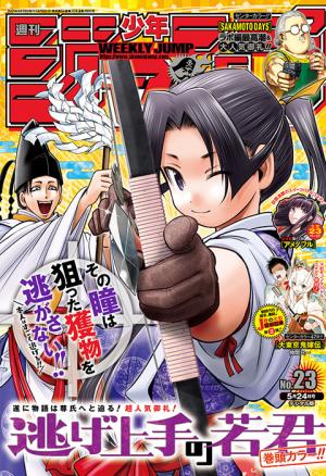 couverture, jaquette Weekly Shônen Jump 23 2021 (Shueisha) Magazine de prépublication