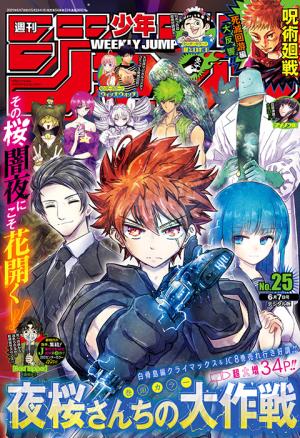 couverture, jaquette Weekly Shônen Jump 25 2021 (Shueisha) Magazine de prépublication
