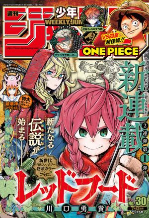 couverture, jaquette Weekly Shônen Jump 30 2021 (Shueisha) Magazine de prépublication