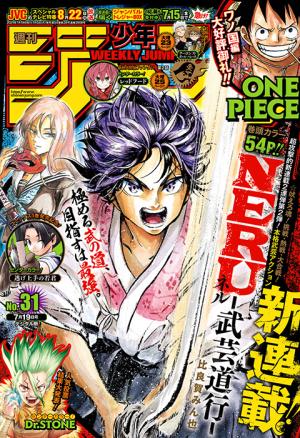 couverture, jaquette Weekly Shônen Jump 31 2021 (Shueisha) Magazine de prépublication