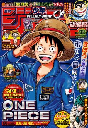 couverture, jaquette Weekly Shônen Jump 33.34 2021 (Shueisha) Magazine de prépublication