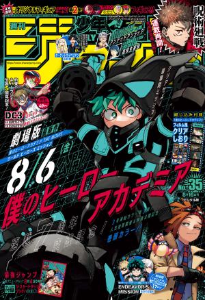 couverture, jaquette Weekly Shônen Jump 35 2021 (Shueisha) Magazine de prépublication