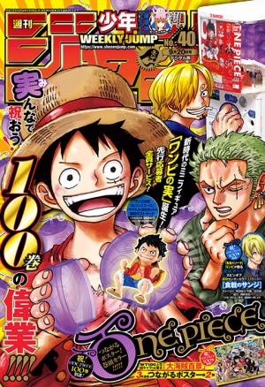 couverture, jaquette Weekly Shônen Jump 40 2021 (Shueisha) Magazine de prépublication