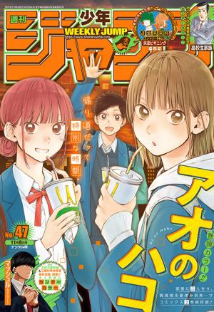 couverture, jaquette Weekly Shônen Jump 47 2021 (Shueisha) Magazine de prépublication