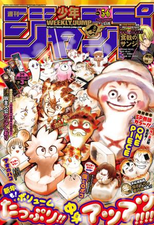 couverture, jaquette Weekly Shônen Jump 5.6 2022 (Shueisha) Magazine de prépublication