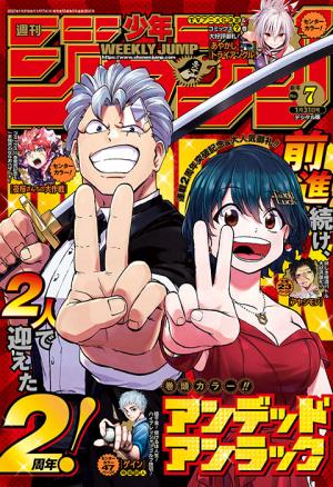 couverture, jaquette Weekly Shônen Jump 7 2022 (Shueisha) Magazine de prépublication
