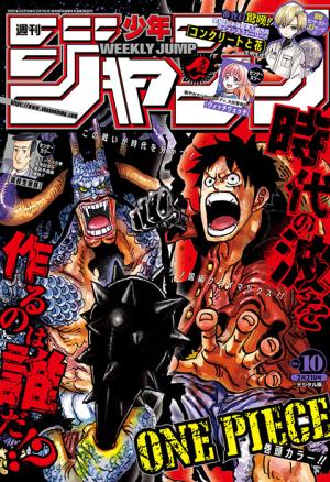 couverture, jaquette Weekly Shônen Jump 10 2022 (Shueisha) Magazine de prépublication