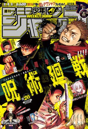 couverture, jaquette Weekly Shônen Jump 20 2022 (Shueisha) Magazine de prépublication