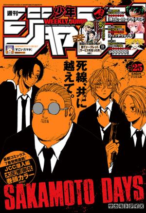 couverture, jaquette Weekly Shônen Jump 25 2022 (Shueisha) Magazine de prépublication