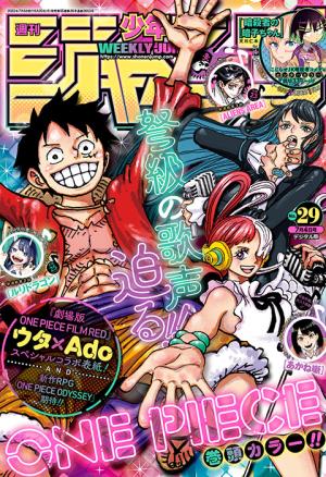 couverture, jaquette Weekly Shônen Jump 29 2022 (Shueisha) Magazine de prépublication