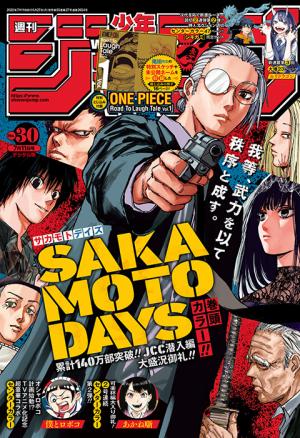 couverture, jaquette Weekly Shônen Jump 30 2022 (Shueisha) Magazine de prépublication